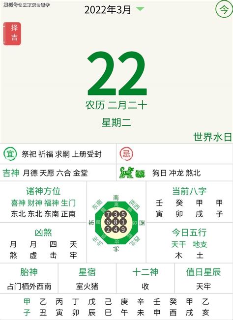 天干地支2024|今天农历干支查询，天干地支年月在线查询，今日天干地支是什么…